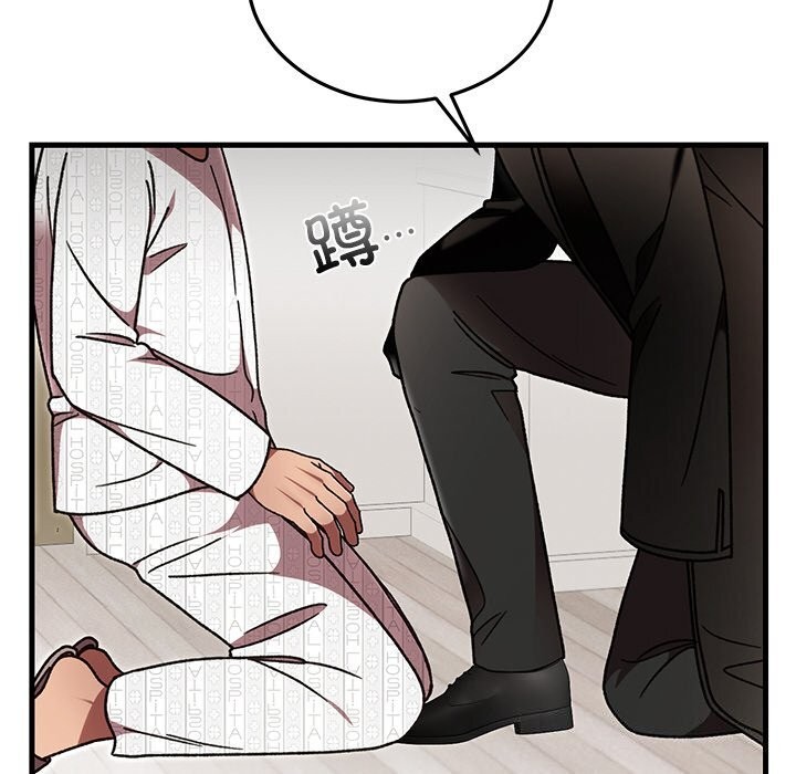 第47话-婚姻束缚-吴代理,ha（第6张）