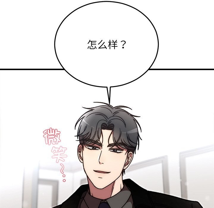 第47话-婚姻束缚-吴代理,ha（第8张）