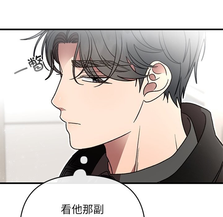 第48话-婚姻束缚-吴代理,ha（第5张）