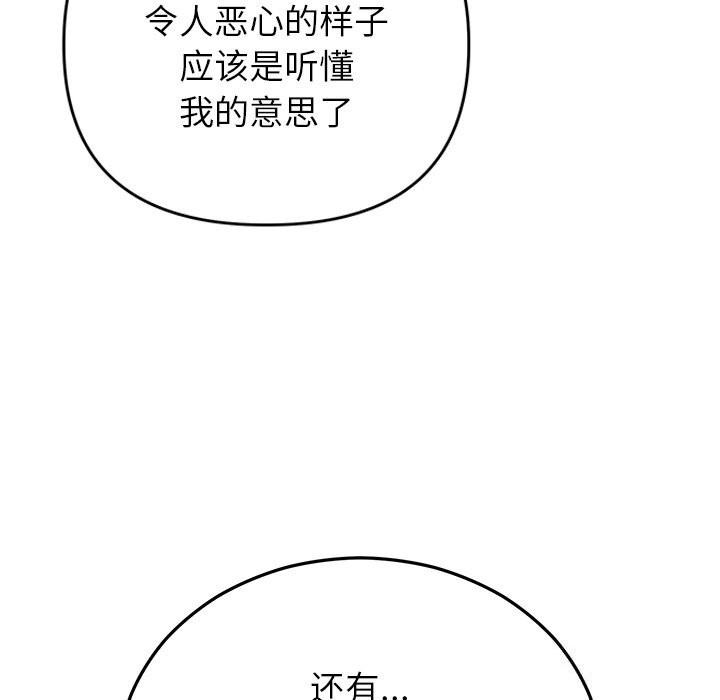 第48话-婚姻束缚-吴代理,ha（第6张）