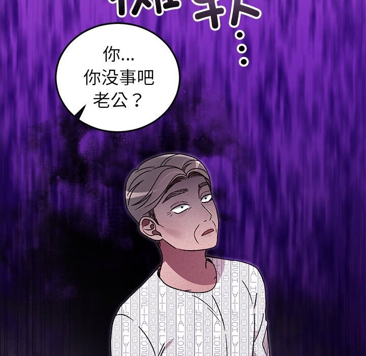 第48话-婚姻束缚-吴代理,ha（第13张）