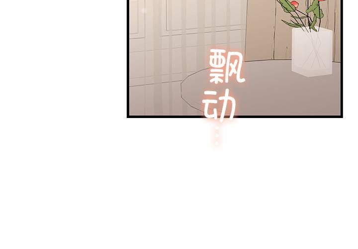 第49话-婚姻束缚-吴代理,ha（第3张）