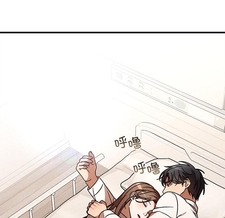 第49话-婚姻束缚-吴代理,ha（第5张）