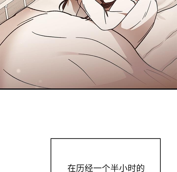 第49话-婚姻束缚-吴代理,ha（第6张）