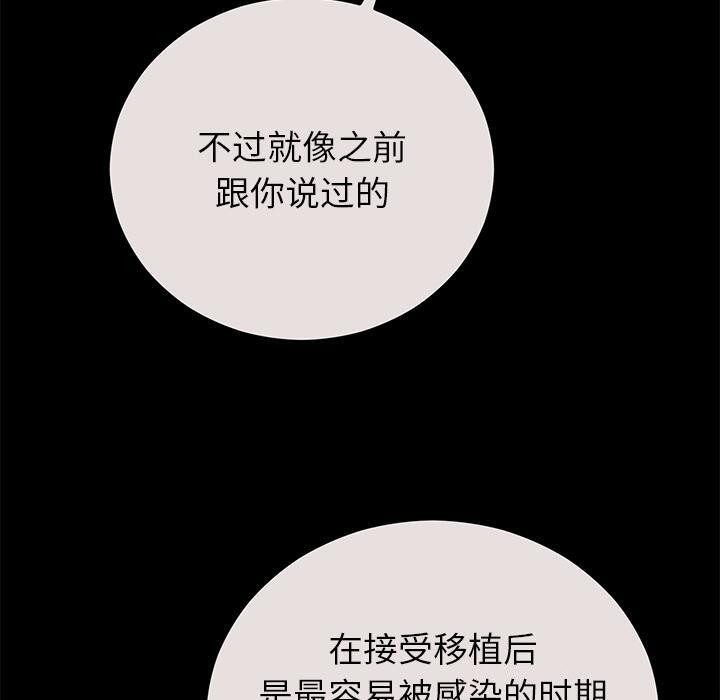 第49话-婚姻束缚-吴代理,ha（第10张）