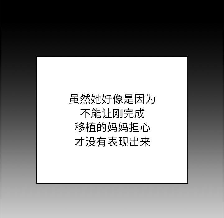 第49话-婚姻束缚-吴代理,ha（第13张）