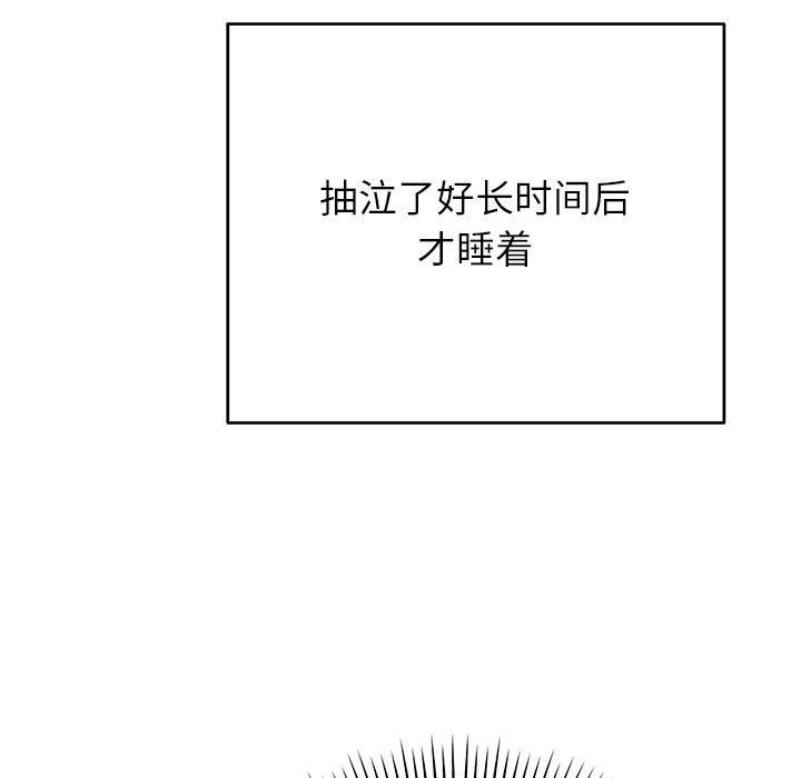 第49话-婚姻束缚-吴代理,ha（第17张）