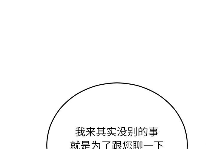 第50话-婚姻束缚-吴代理,ha（第1张）