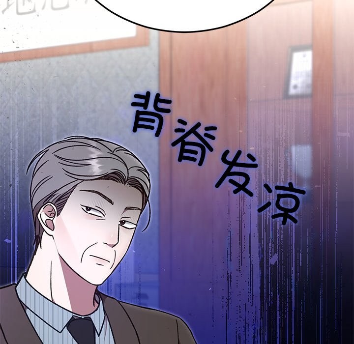 第50话-婚姻束缚-吴代理,ha（第12张）