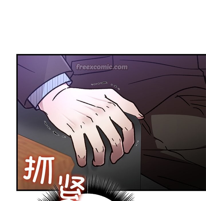 第50话-婚姻束缚-吴代理,ha（第14张）