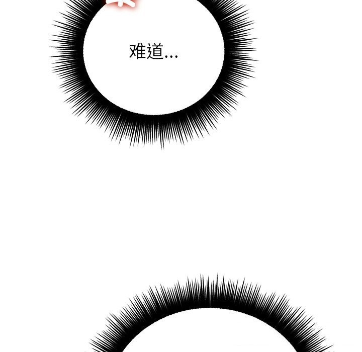 第50话-婚姻束缚-吴代理,ha（第15张）