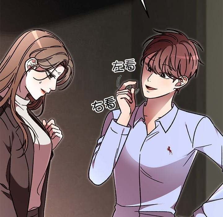 第51话-婚姻束缚-吴代理,ha（第8张）