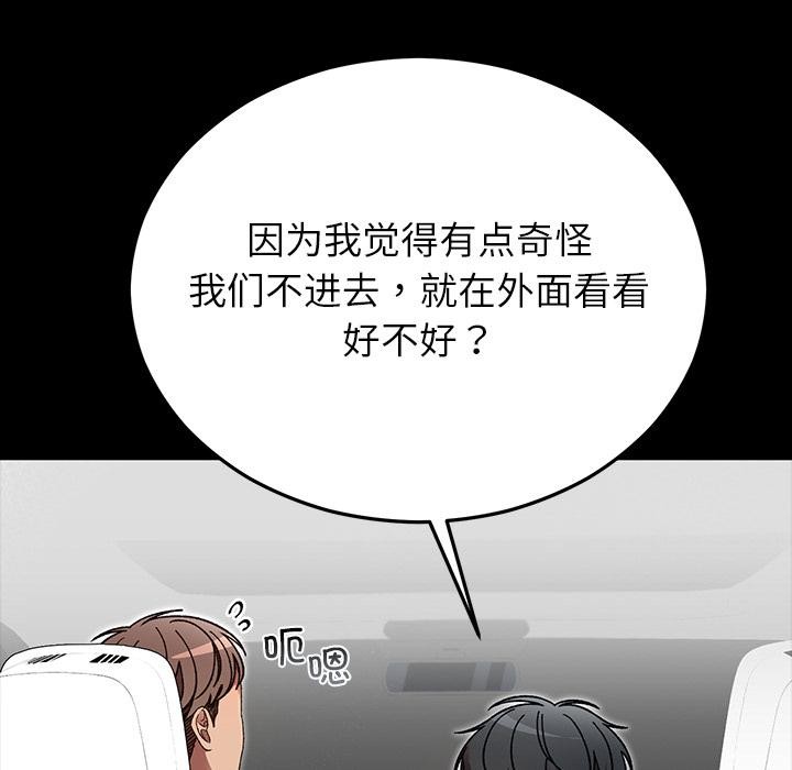 第52话-婚姻束缚-吴代理,ha（第6张）