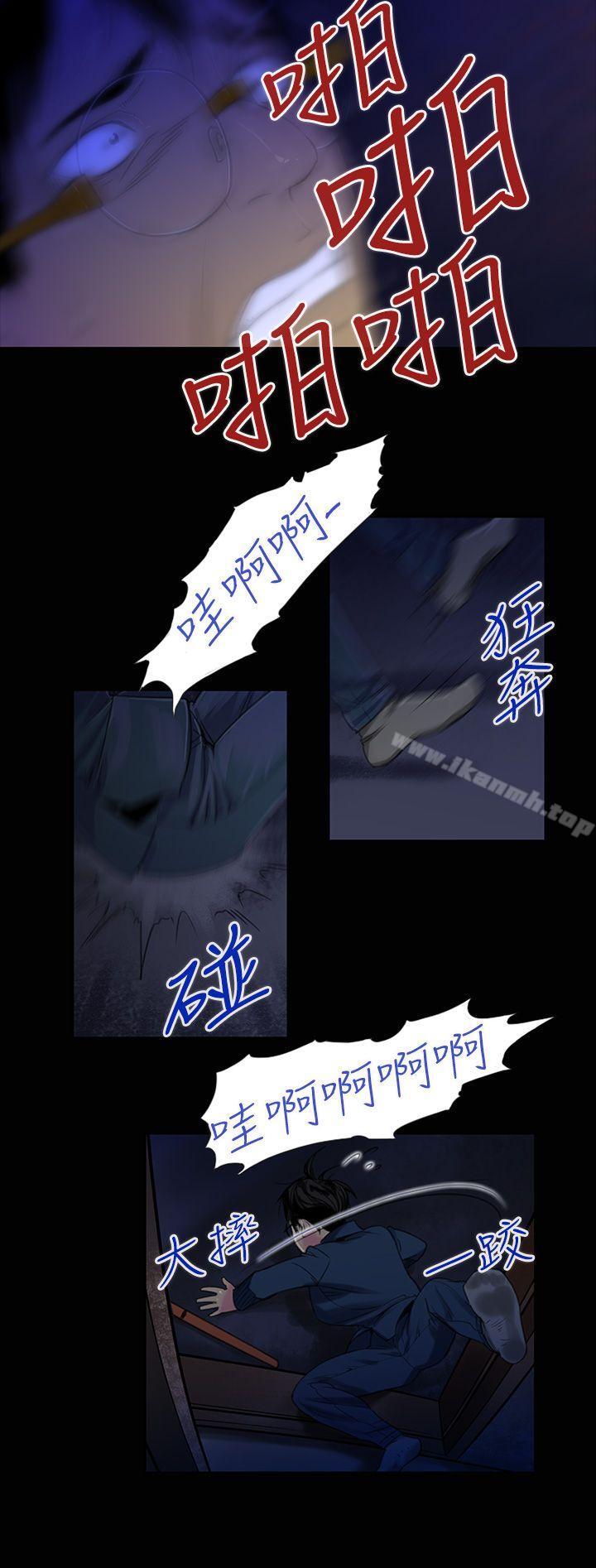 第2话-侵吞妻子的钥匙声<2>-祸乱(完结)-书俊,雨声（第2张）