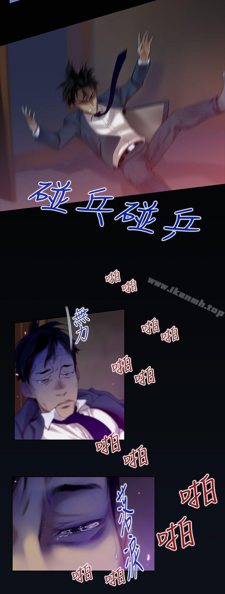 第2话-侵吞妻子的钥匙声<2>-祸乱(完结)-书俊,雨声（第6张）