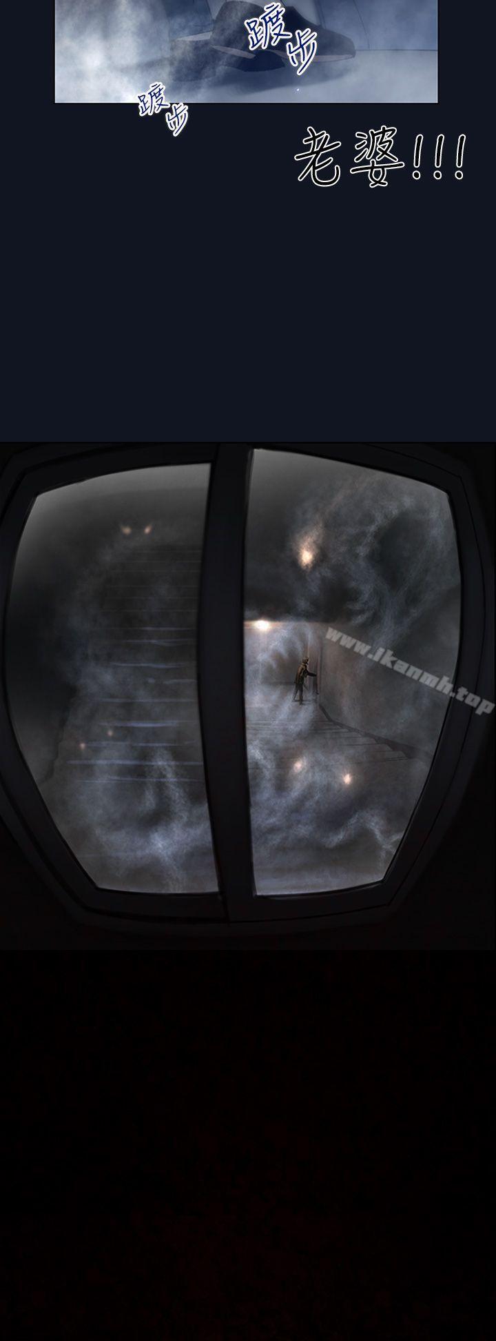 第2话-侵吞妻子的钥匙声<2>-祸乱(完结)-书俊,雨声（第16张）