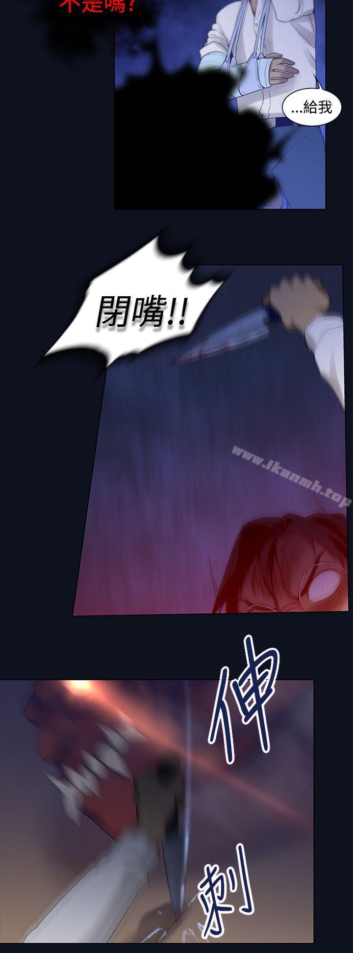 第3话-侵吞妻子的钥匙声<3>-祸乱(完结)-书俊,雨声（第8张）
