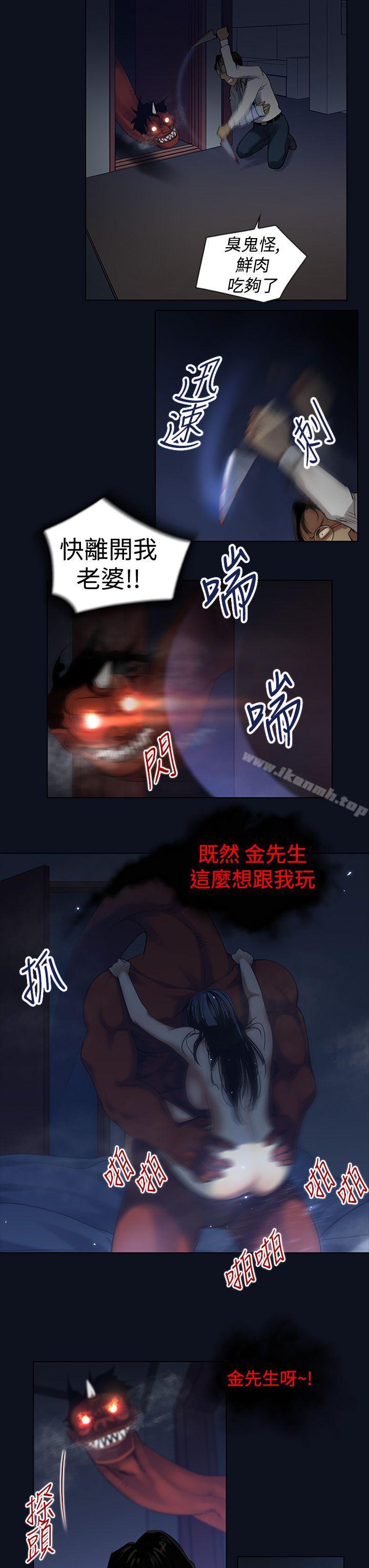 第3话-侵吞妻子的钥匙声<3>-祸乱(完结)-书俊,雨声（第9张）