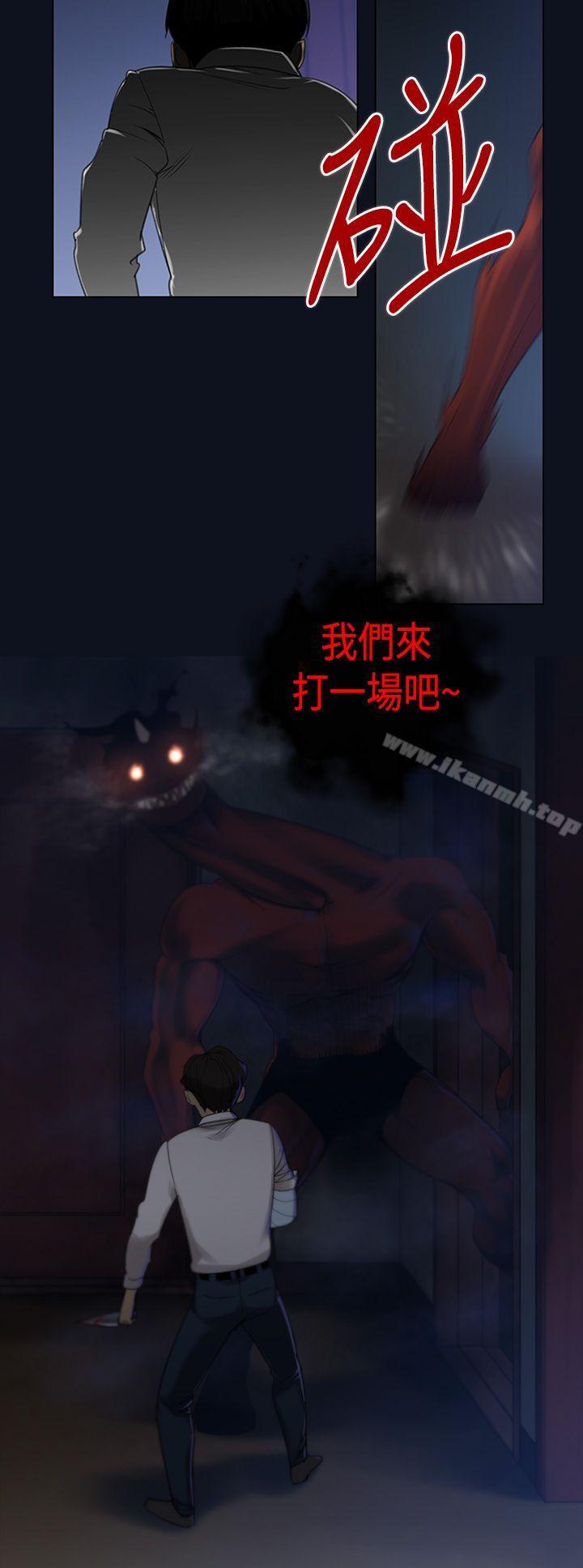 第3话-侵吞妻子的钥匙声<3>-祸乱(完结)-书俊,雨声（第10张）