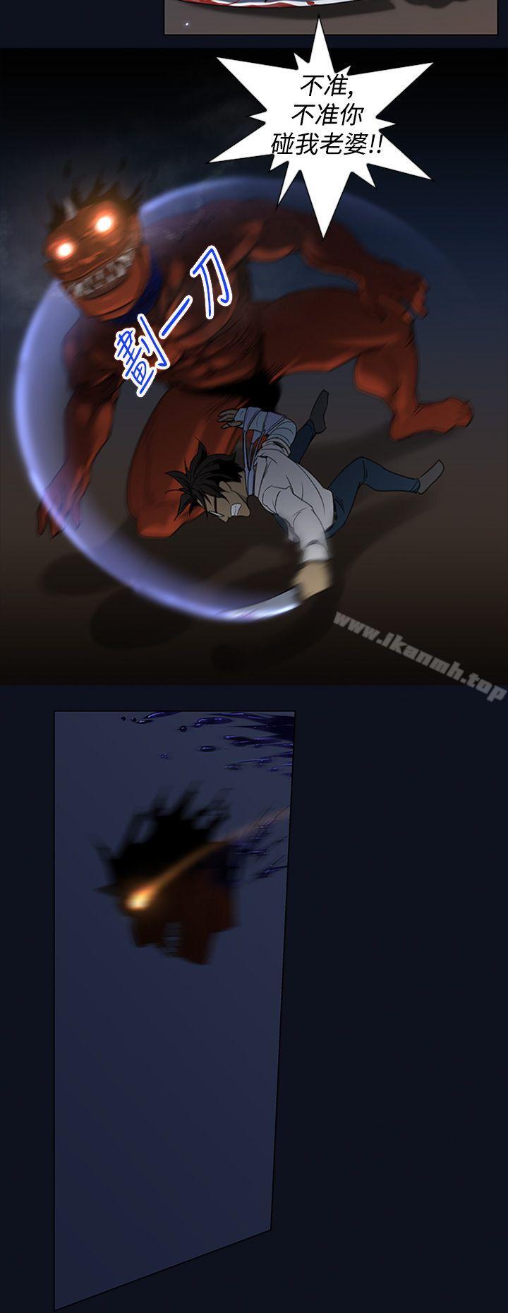 第3话-侵吞妻子的钥匙声<3>-祸乱(完结)-书俊,雨声（第12张）