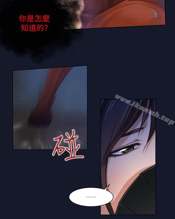 第4话-侵吞妻子的钥匙声<4>-祸乱(完结)-书俊,雨声（第15张）