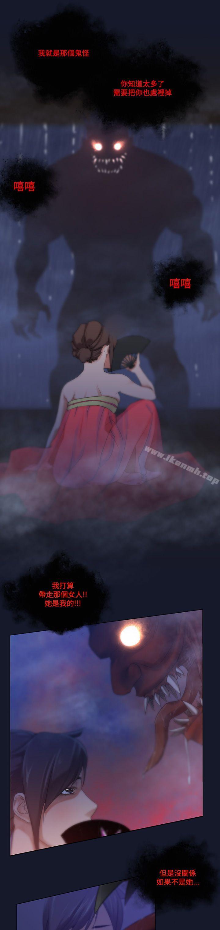 第4话-侵吞妻子的钥匙声<4>-祸乱(完结)-书俊,雨声（第16张）