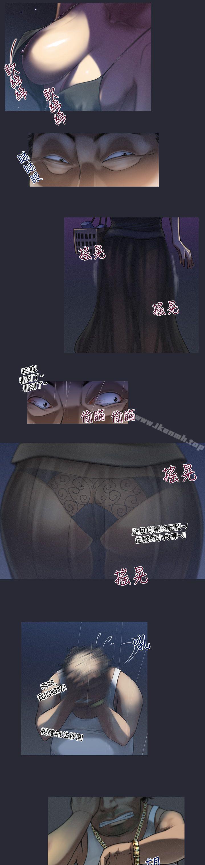 第5话-来澡堂的女人们<1>-祸乱(完结)-书俊,雨声（第5张）
