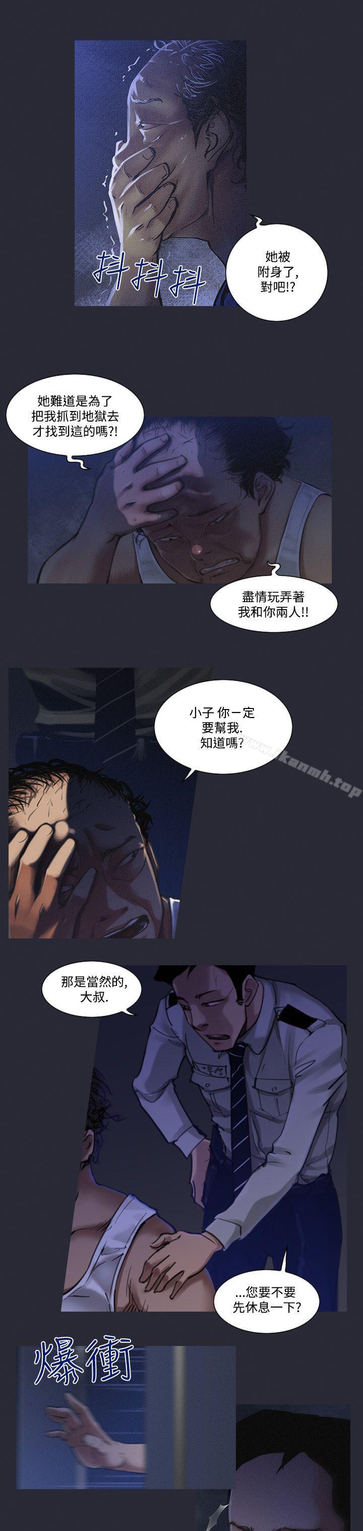第7话-来澡堂的女人们<3>-祸乱(完结)-书俊,雨声（第7张）