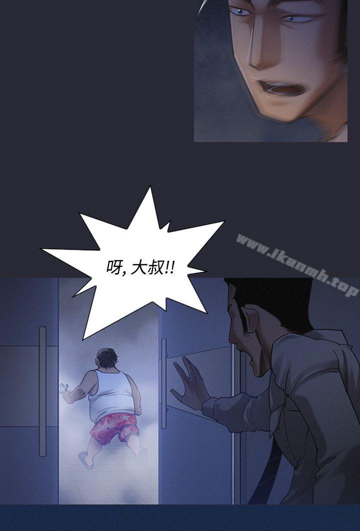 第7话-来澡堂的女人们<3>-祸乱(完结)-书俊,雨声（第8张）