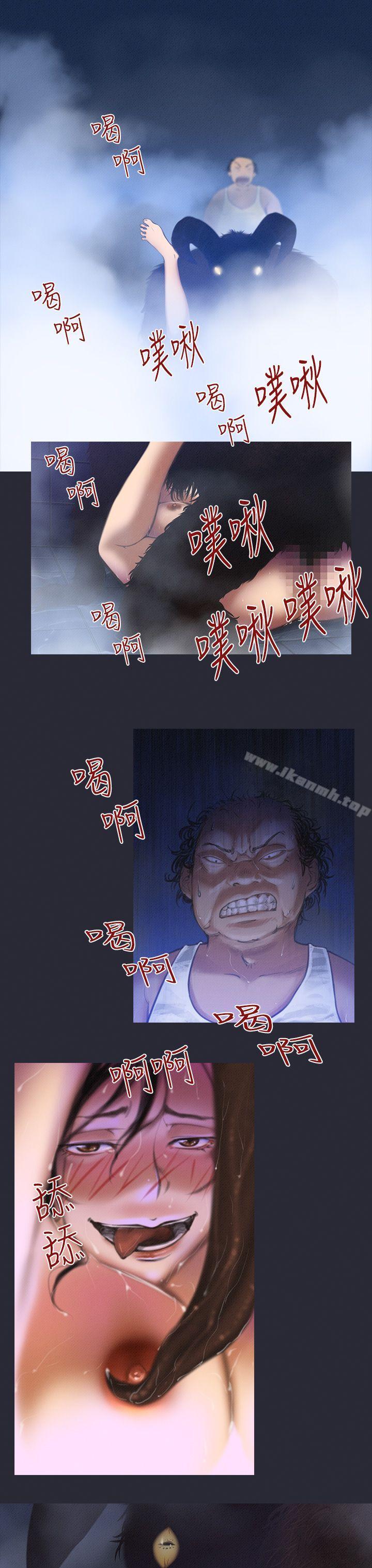 第7话-来澡堂的女人们<3>-祸乱(完结)-书俊,雨声（第9张）