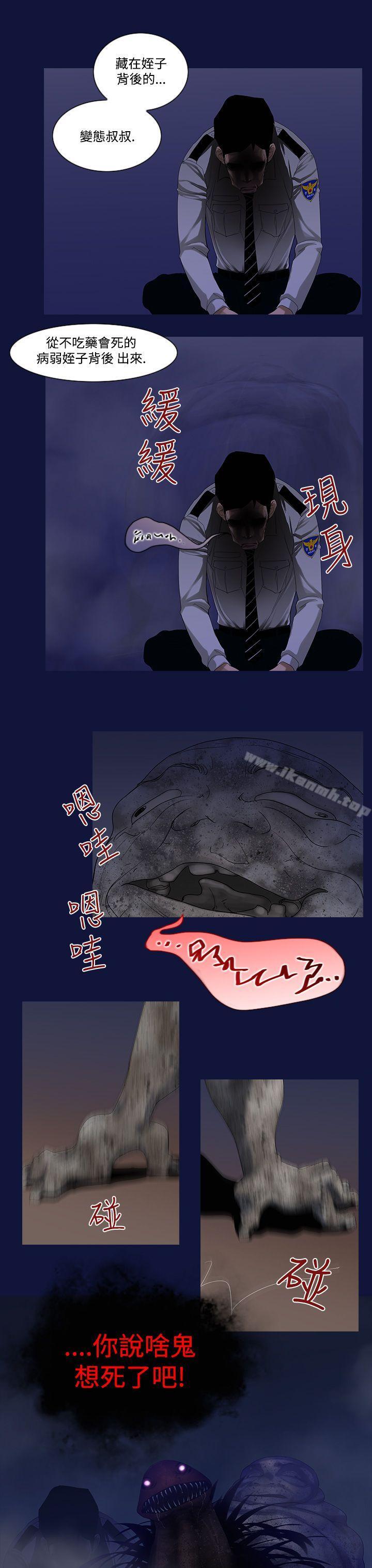 第8话-来澡堂的女人们<4>-祸乱(完结)-书俊,雨声（第7张）