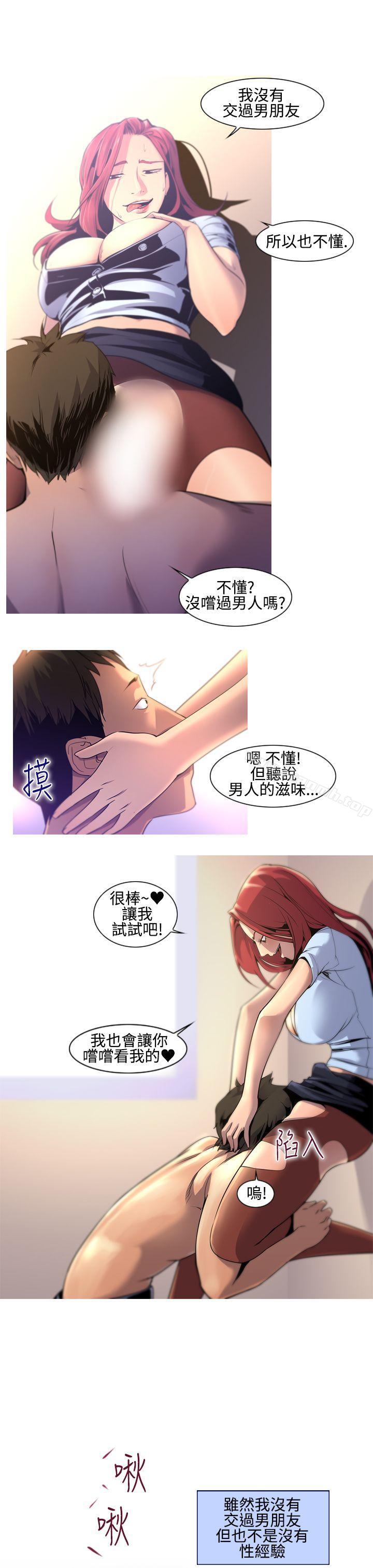 第9话-女大生宿舍的那女人<1>-祸乱(完结)-书俊,雨声（第5张）