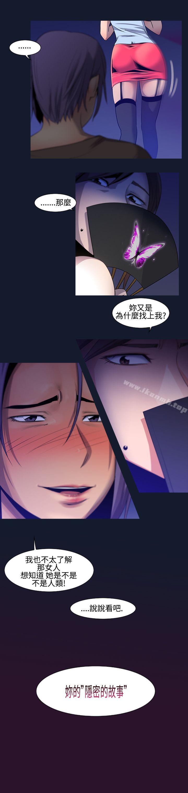 第9话-女大生宿舍的那女人<1>-祸乱(完结)-书俊,雨声（第13张）