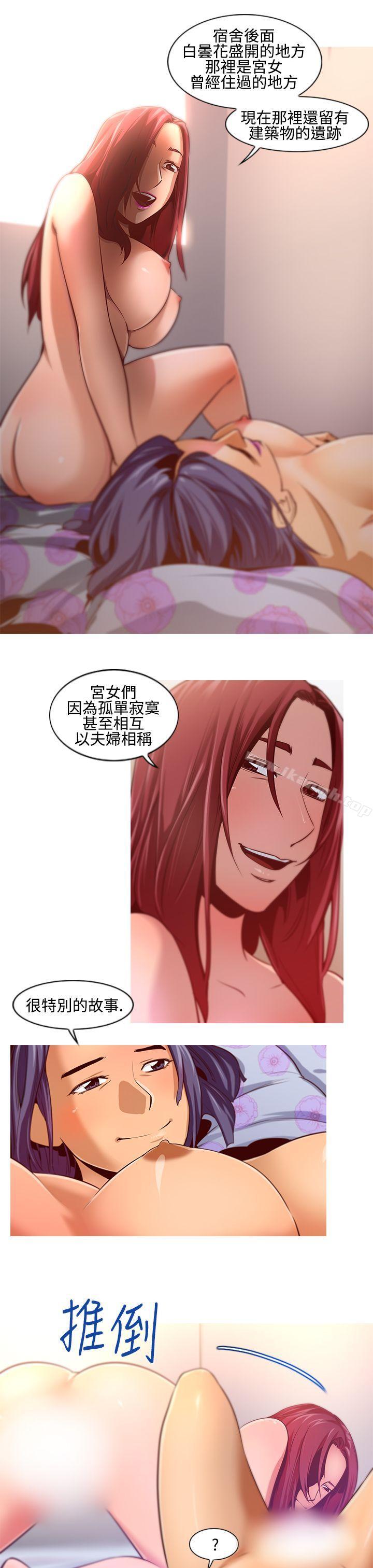 第10话-女大生宿舍的那女人<2>-祸乱(完结)-书俊,雨声（第11张）