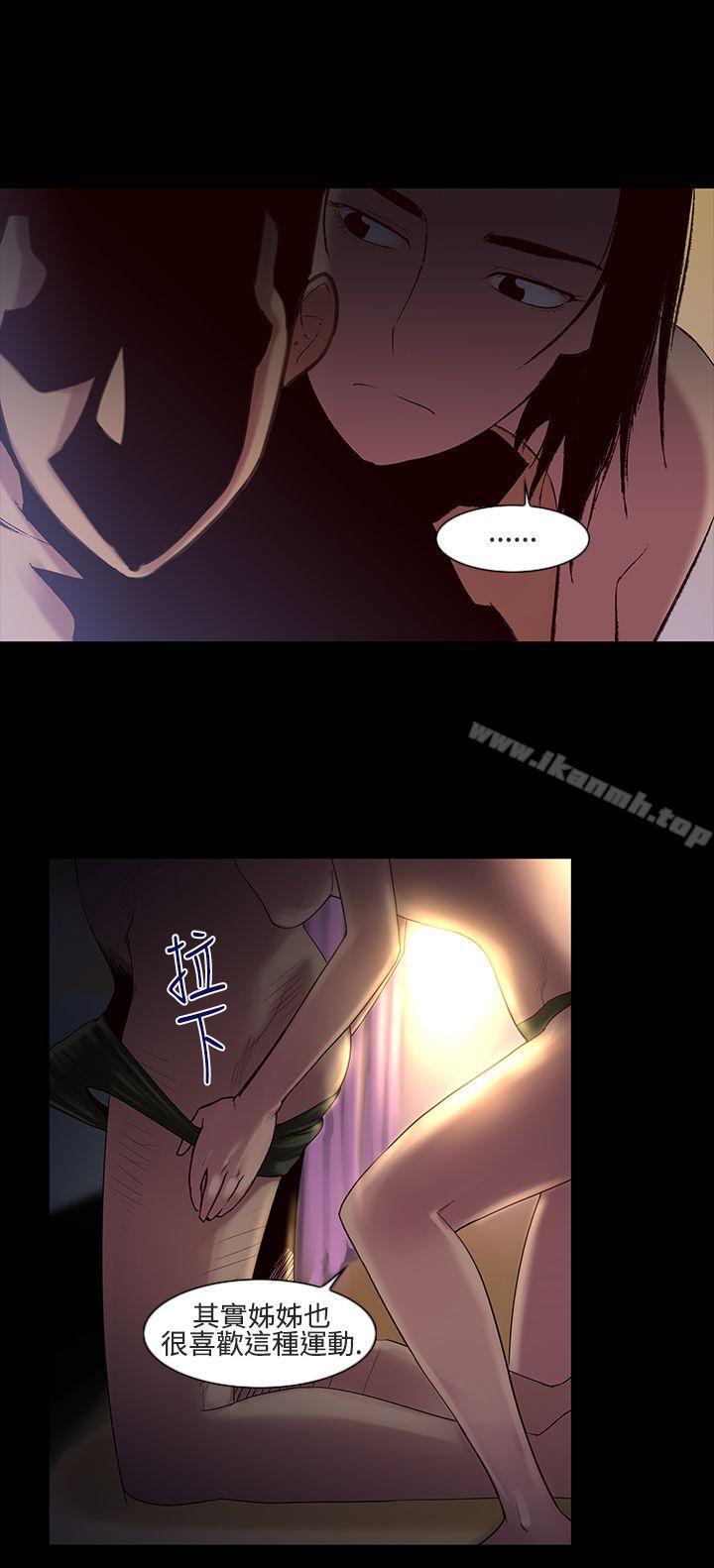 第15话-女性小队长的慾望<3>-祸乱(完结)-书俊,雨声（第10张）