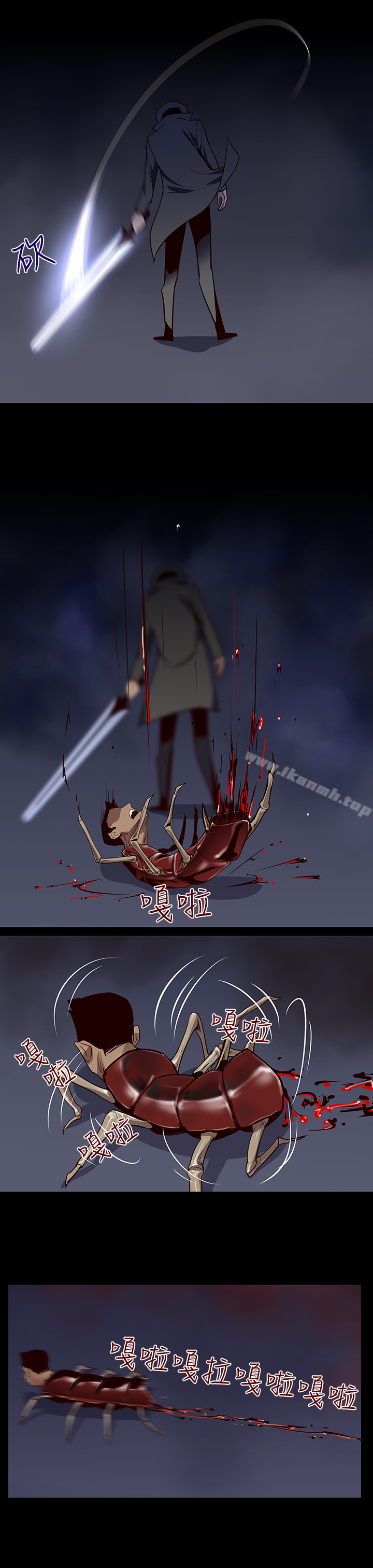 第16话-女性小队长的慾望<4>-祸乱(完结)-书俊,雨声（第11张）