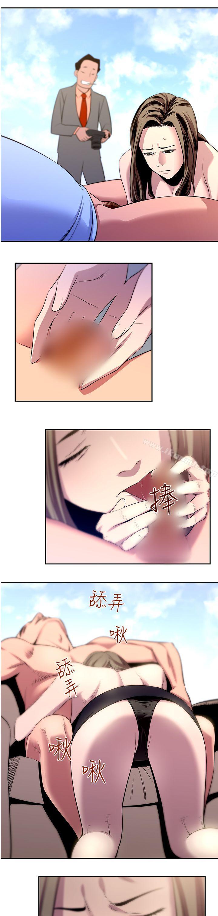 第17话-援交女郎的烦恼<1>-祸乱(完结)-书俊,雨声（第7张）