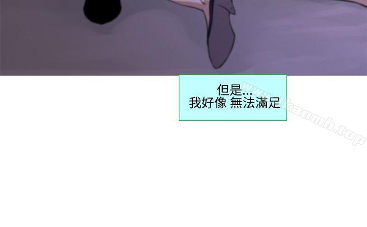 第18话-援交女郎的烦恼<2>-祸乱(完结)-书俊,雨声（第4张）