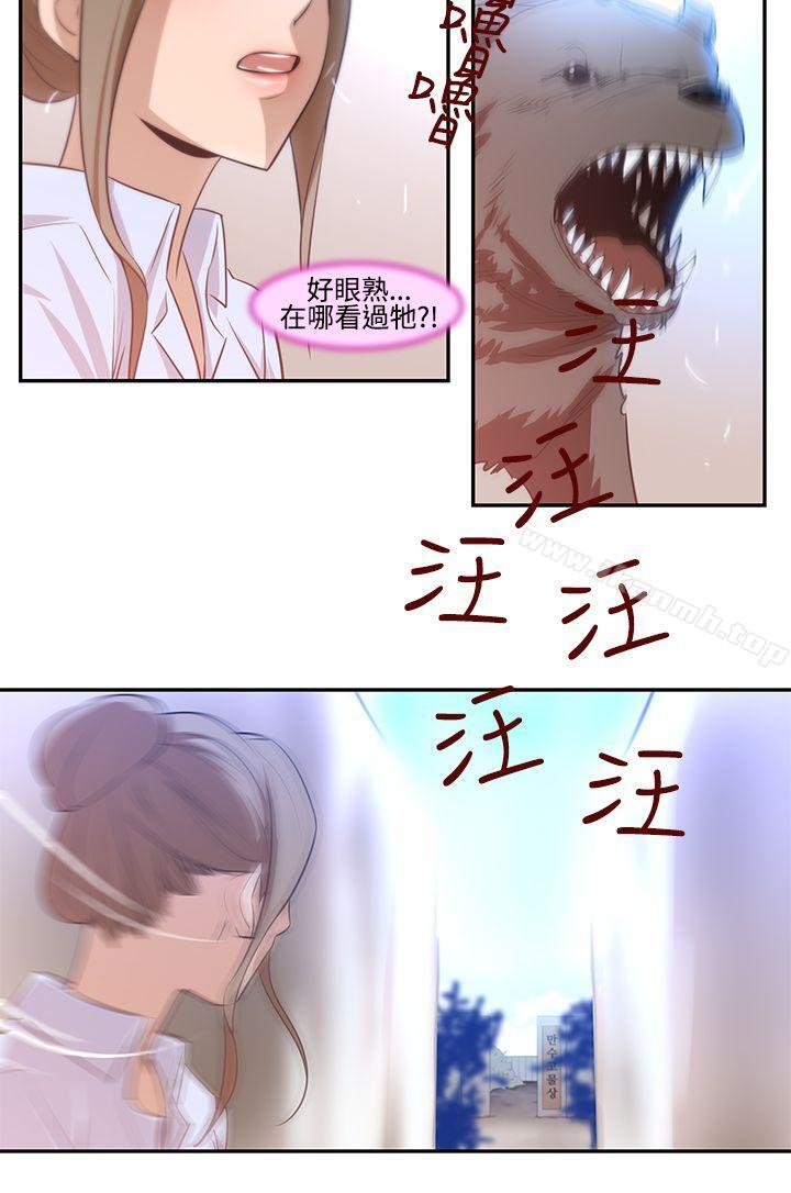第18话-援交女郎的烦恼<2>-祸乱(完结)-书俊,雨声（第6张）