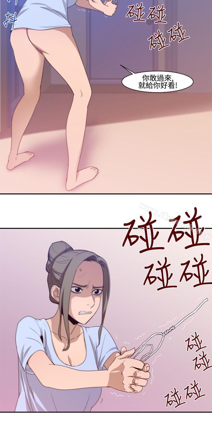 第19话-援交女郎的烦恼<3>-祸乱(完结)-书俊,雨声（第4张）