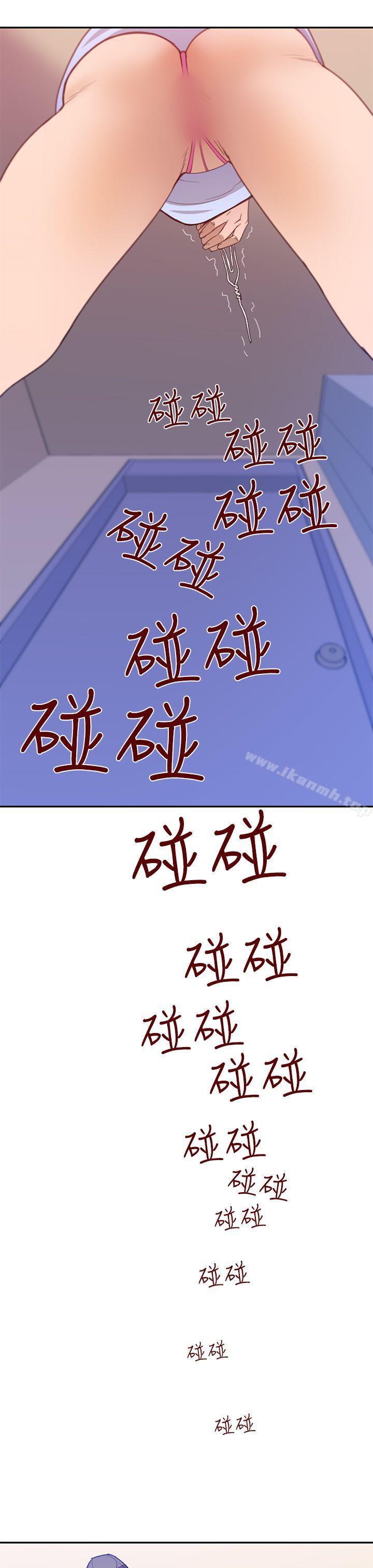 第19话-援交女郎的烦恼<3>-祸乱(完结)-书俊,雨声（第5张）