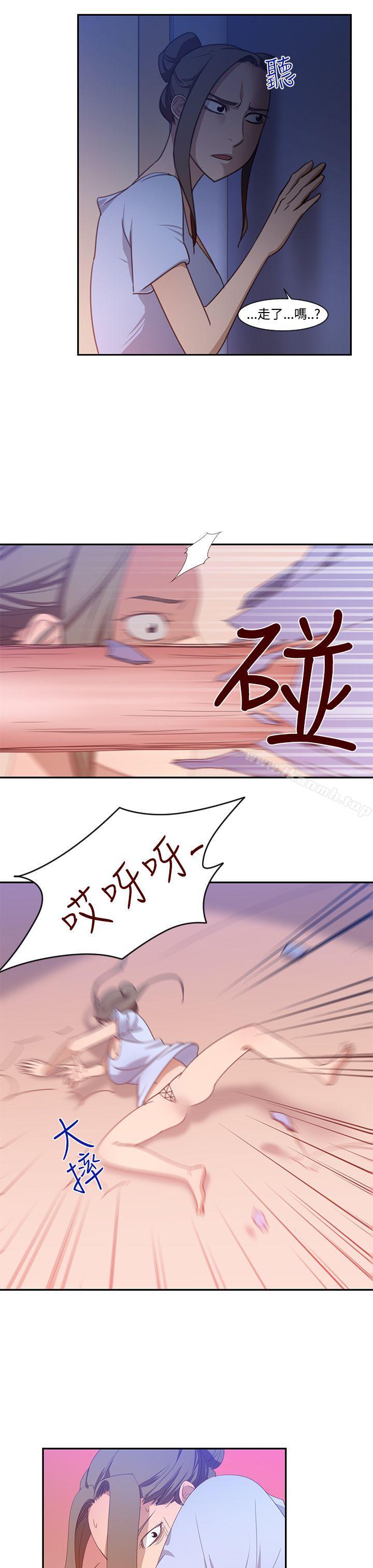 第19话-援交女郎的烦恼<3>-祸乱(完结)-书俊,雨声（第7张）