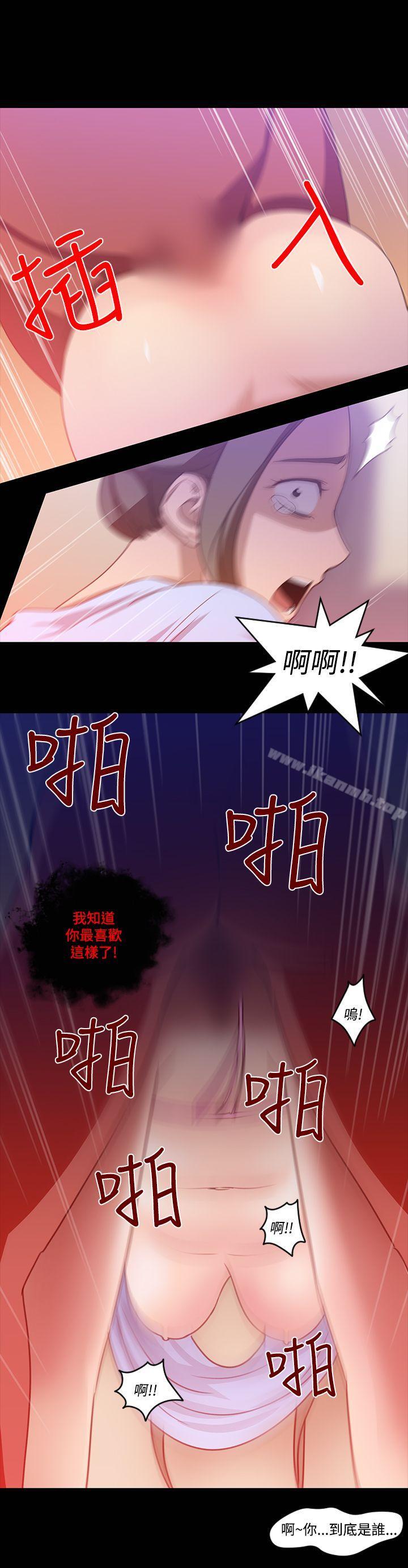 第19话-援交女郎的烦恼<3>-祸乱(完结)-书俊,雨声（第17张）