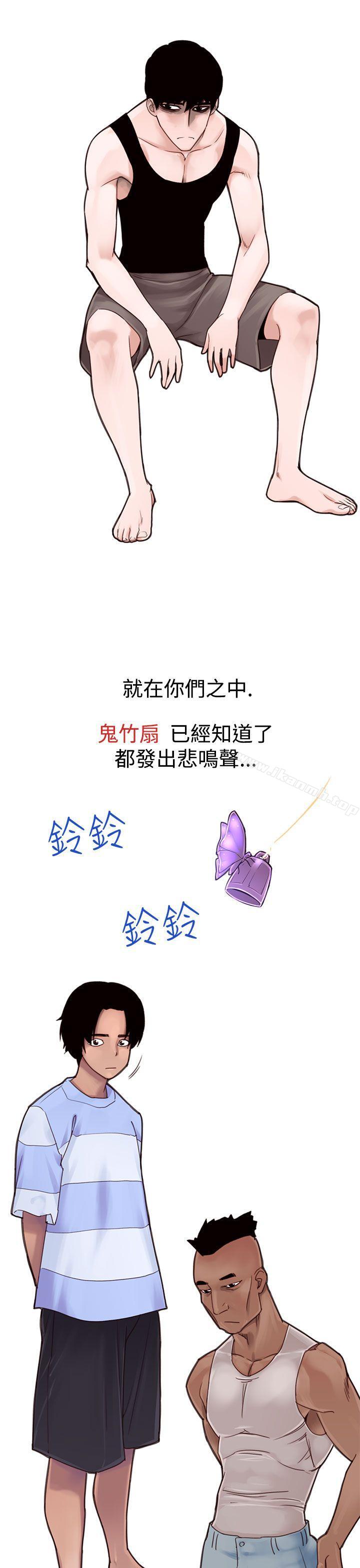 第21话-鬼神的家<1>-祸乱(完结)-书俊,雨声（第13张）