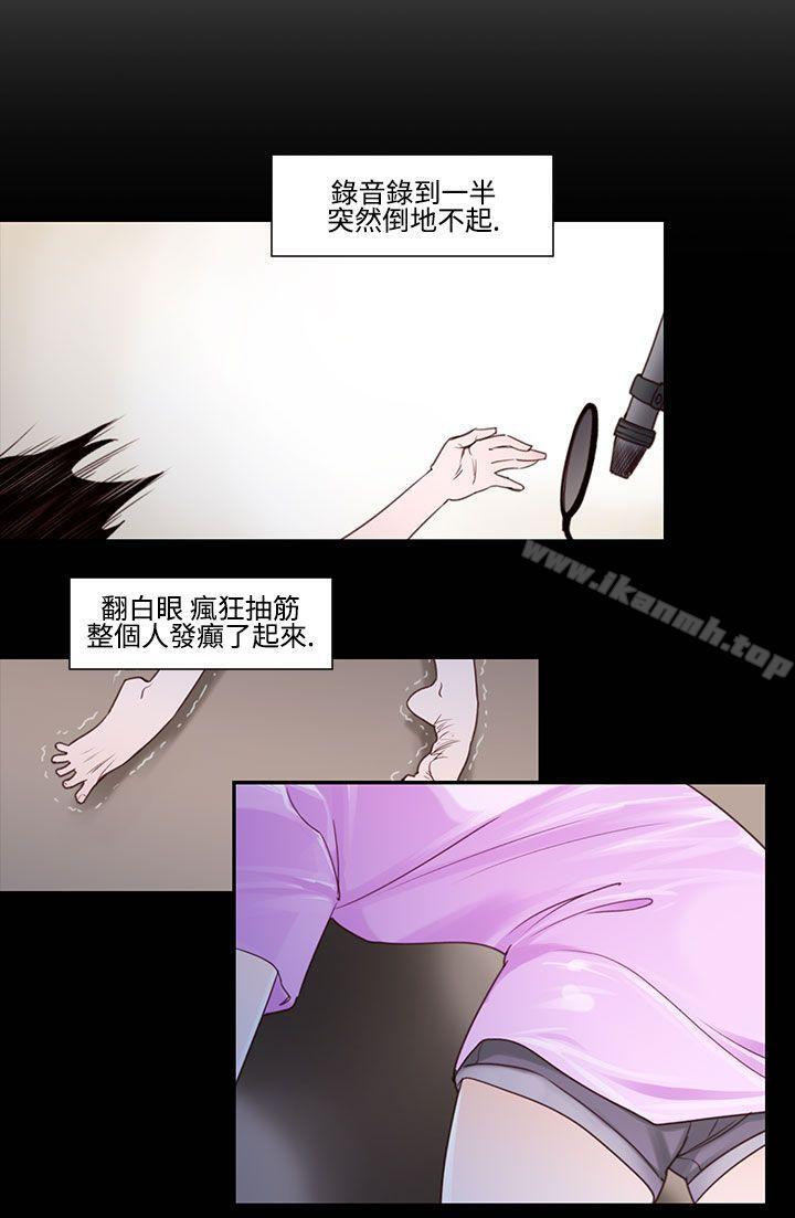 第22话-鬼神的家<2>-祸乱(完结)-书俊,雨声（第4张）