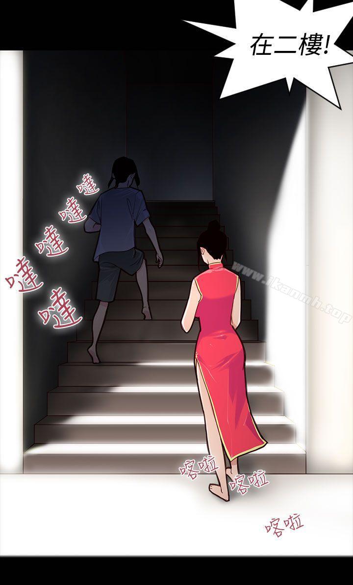 第22话-鬼神的家<2>-祸乱(完结)-书俊,雨声（第8张）