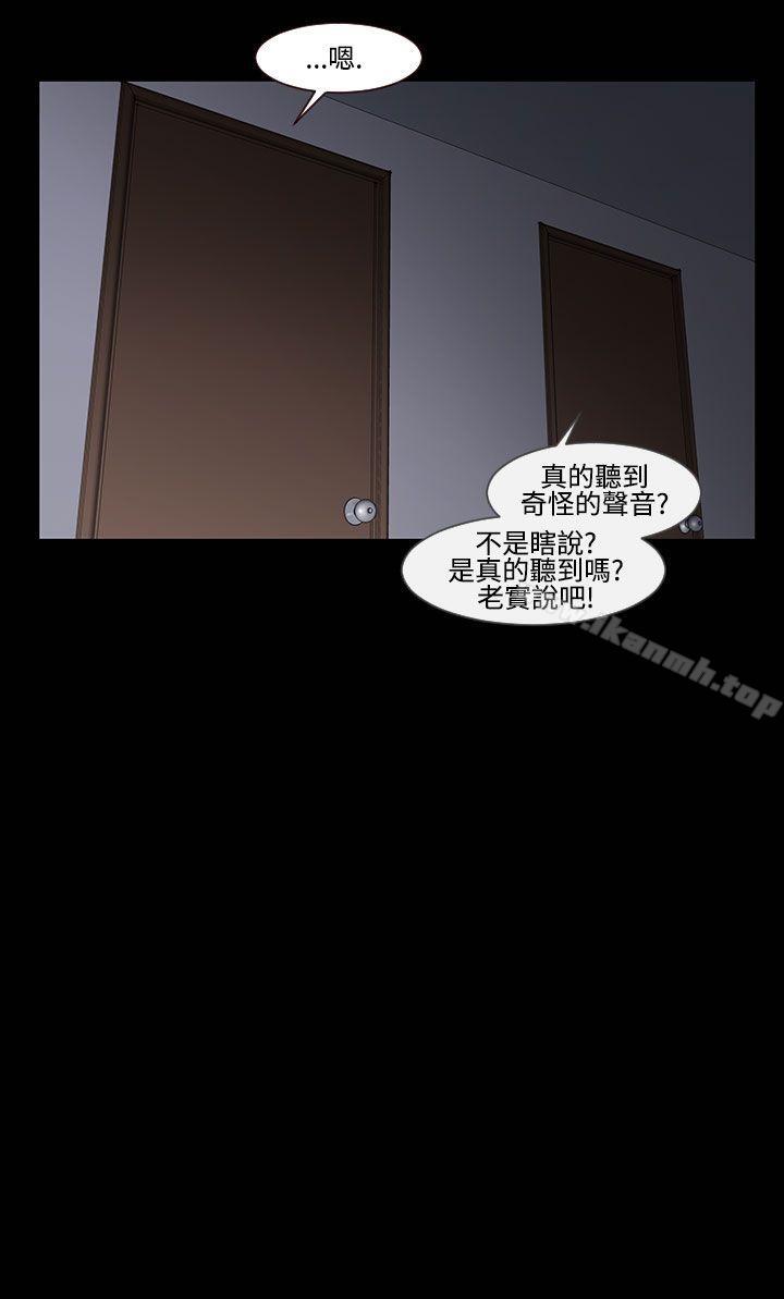 第23话-鬼神的家<3>-祸乱(完结)-书俊,雨声（第4张）