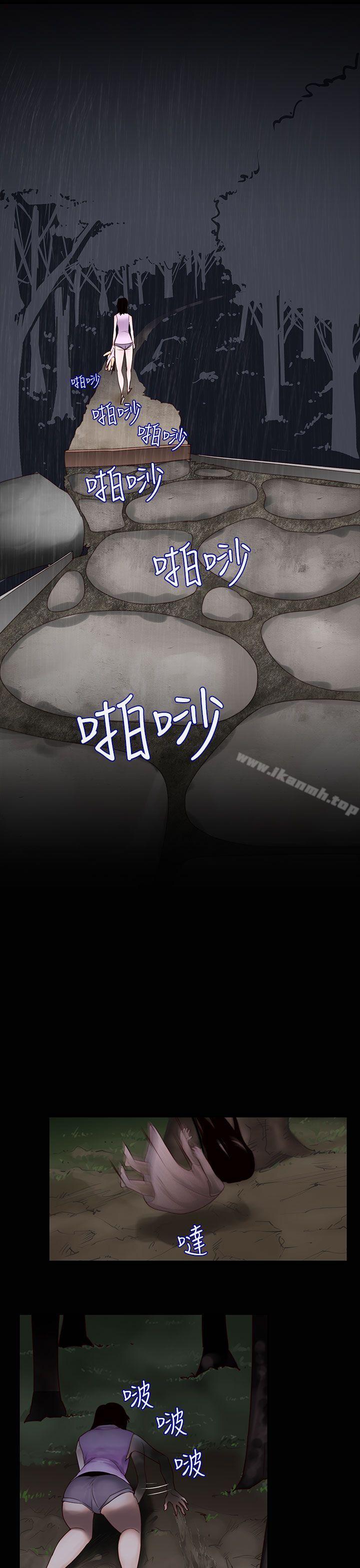 第25话-鬼神的家<5>-祸乱(完结)-书俊,雨声（第9张）