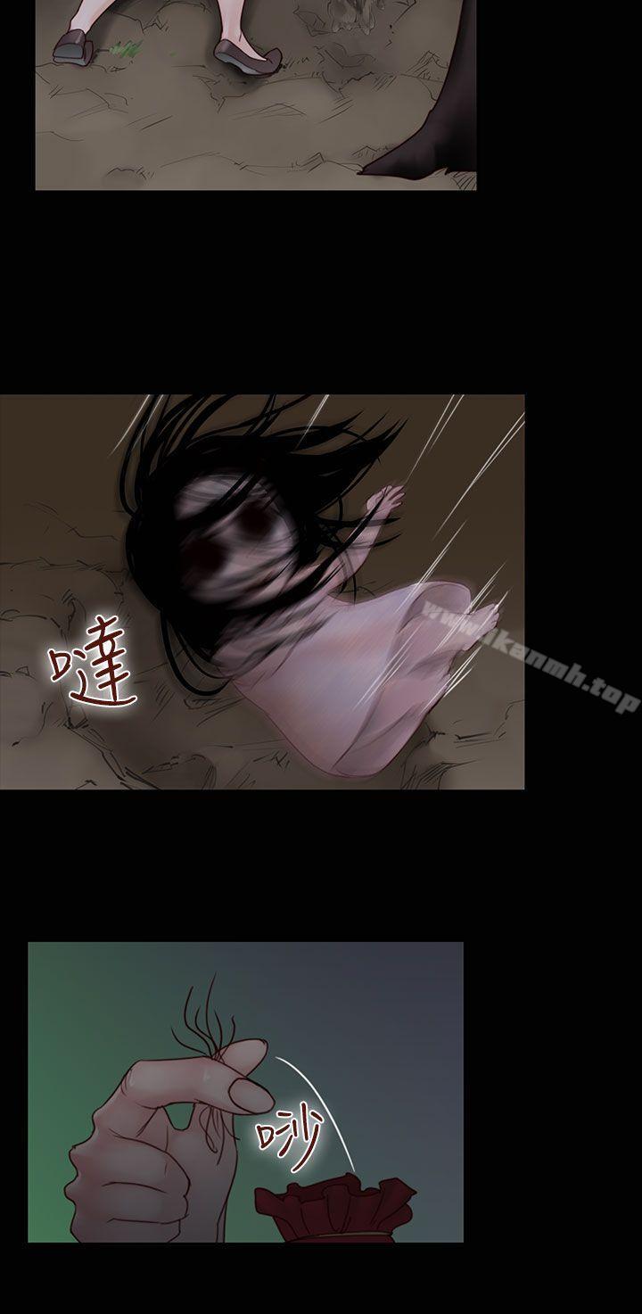 第25话-鬼神的家<5>-祸乱(完结)-书俊,雨声（第10张）