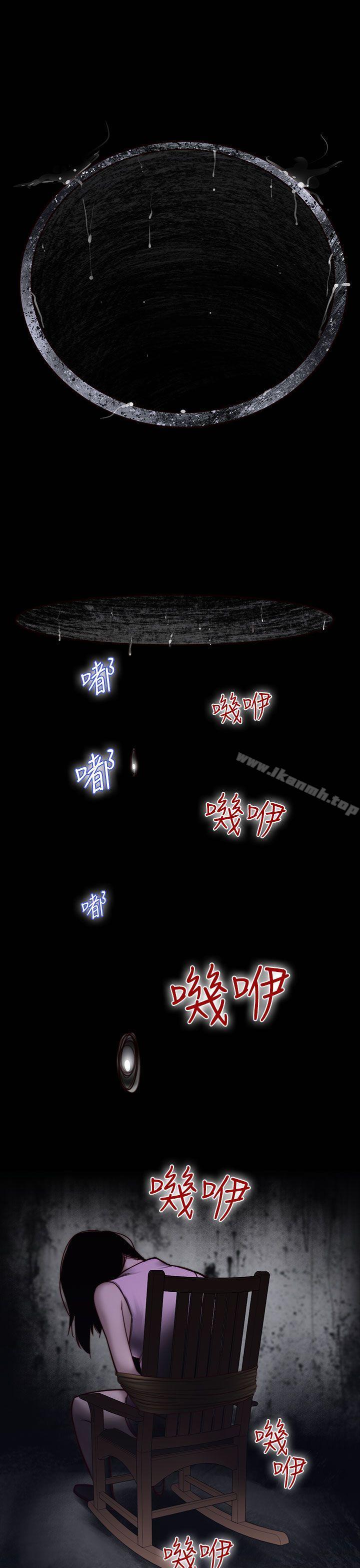 第26话-鬼神的家<6>-祸乱(完结)-书俊,雨声（第7张）